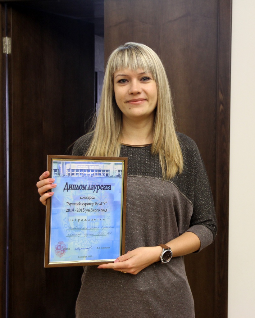 Половинкина Ю.С. Половинкина Ю.С.